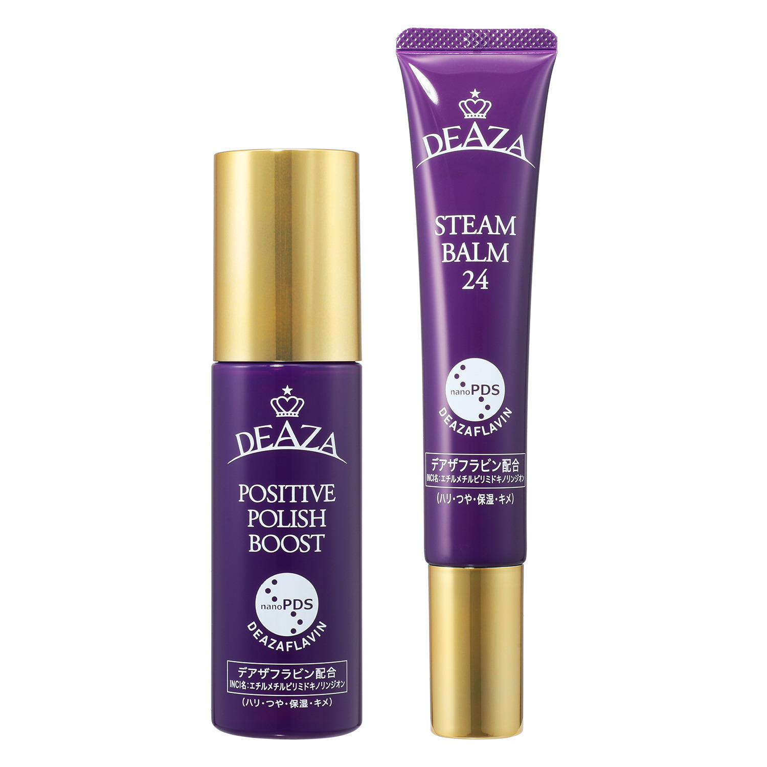 ディーザ 注目の先端ハリツヤ成分 デアザフラビン配合！ （エチル