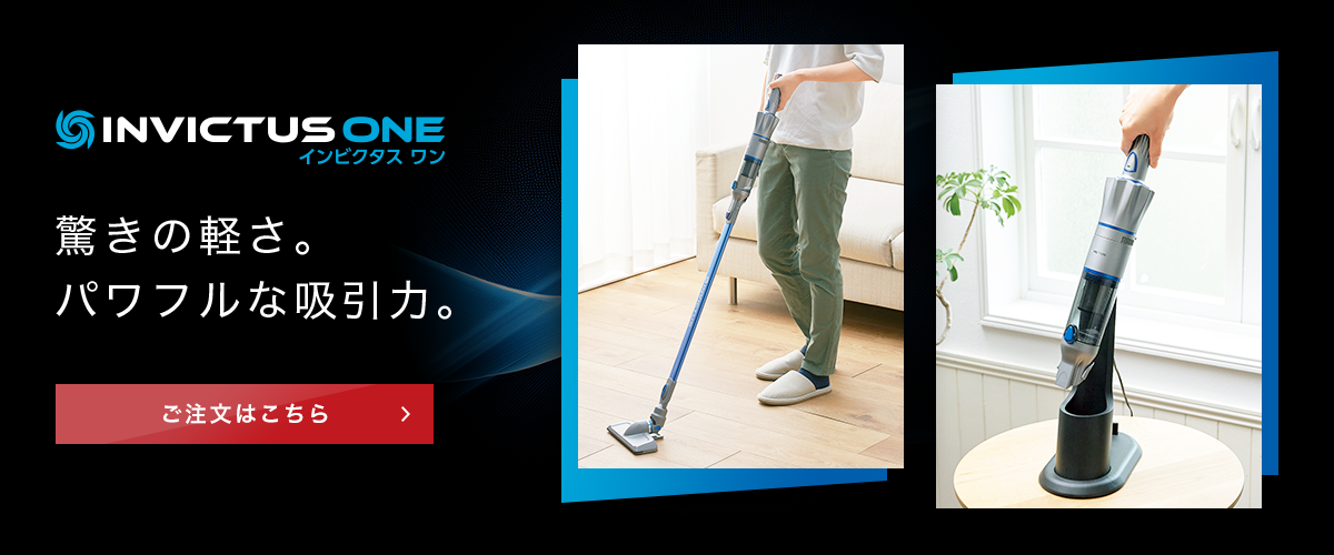 箱、取説破れあり ショップジャパン インビクタスワン 新品 黒 公式