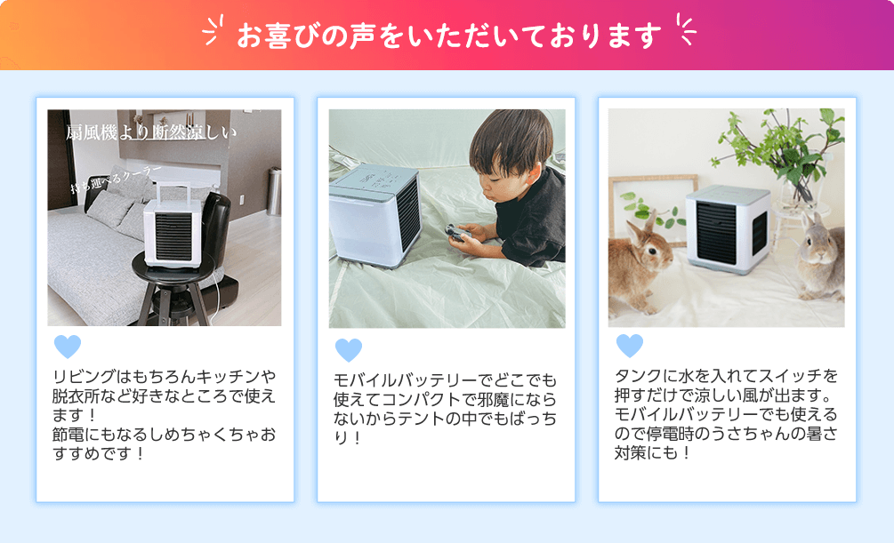 公式】ここひえ R7（卓上クーラー）｜ショップジャパン テレビ