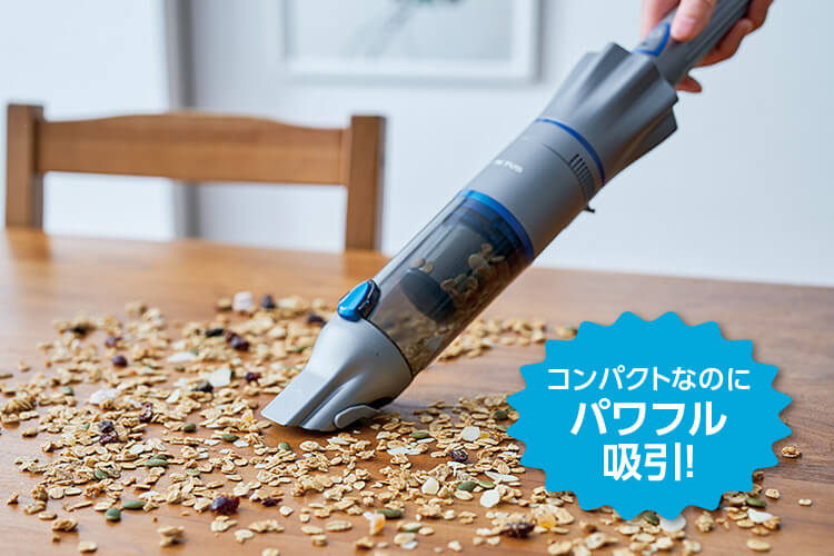 公式】インビクタス ワン（軽量コードレス掃除機）｜ショップジャパン