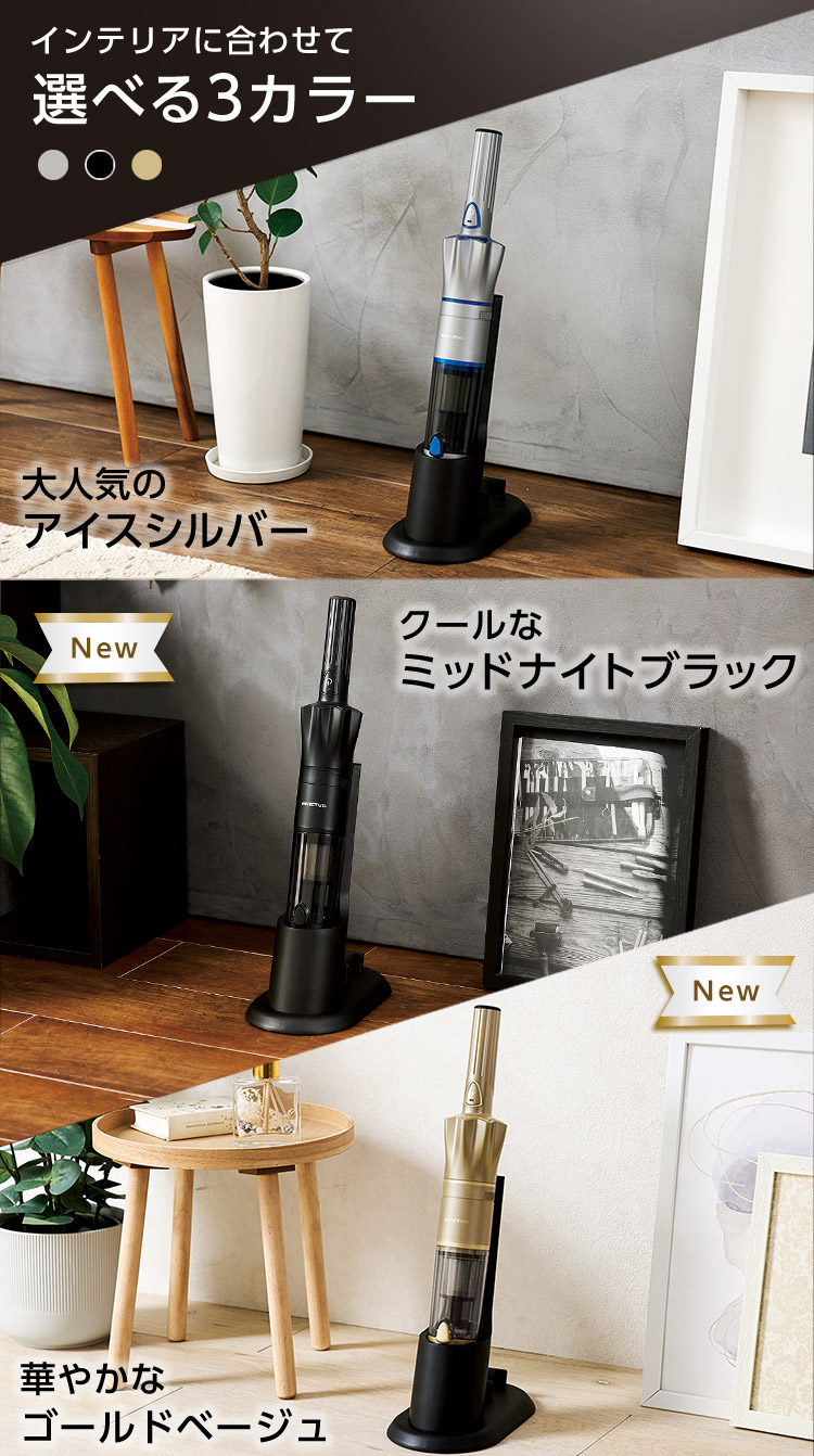 公式】インビクタス ワン（軽量コードレス掃除機）｜ショップジャパン