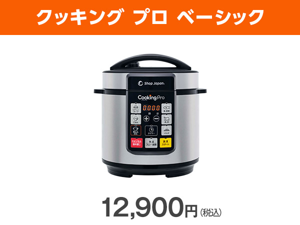 公式】｜ショップジャパン テレビショッピング・通販