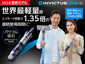 公式】インビクタス ワン V2｜ショップジャパン テレビショッピング・通販