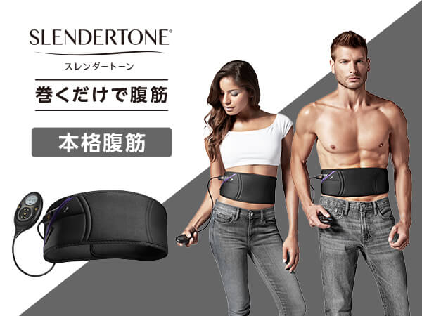 公式】｜ショップジャパン テレビショッピング・通販