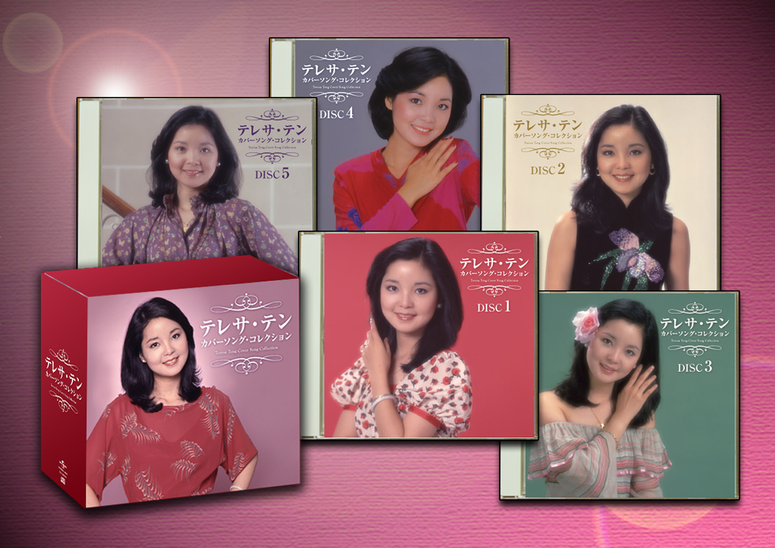 山梨百貨店 / テレサ・テン カバーソング・コレクション (TPD-6024