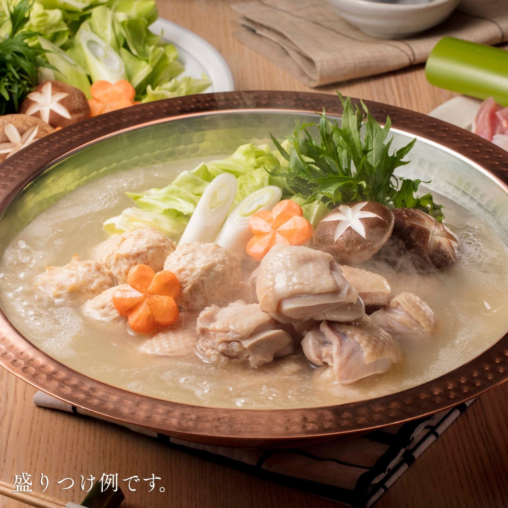 ロイヤル公式通販】博多華味鳥 水たきセット H-4A: | ロイヤルホスト