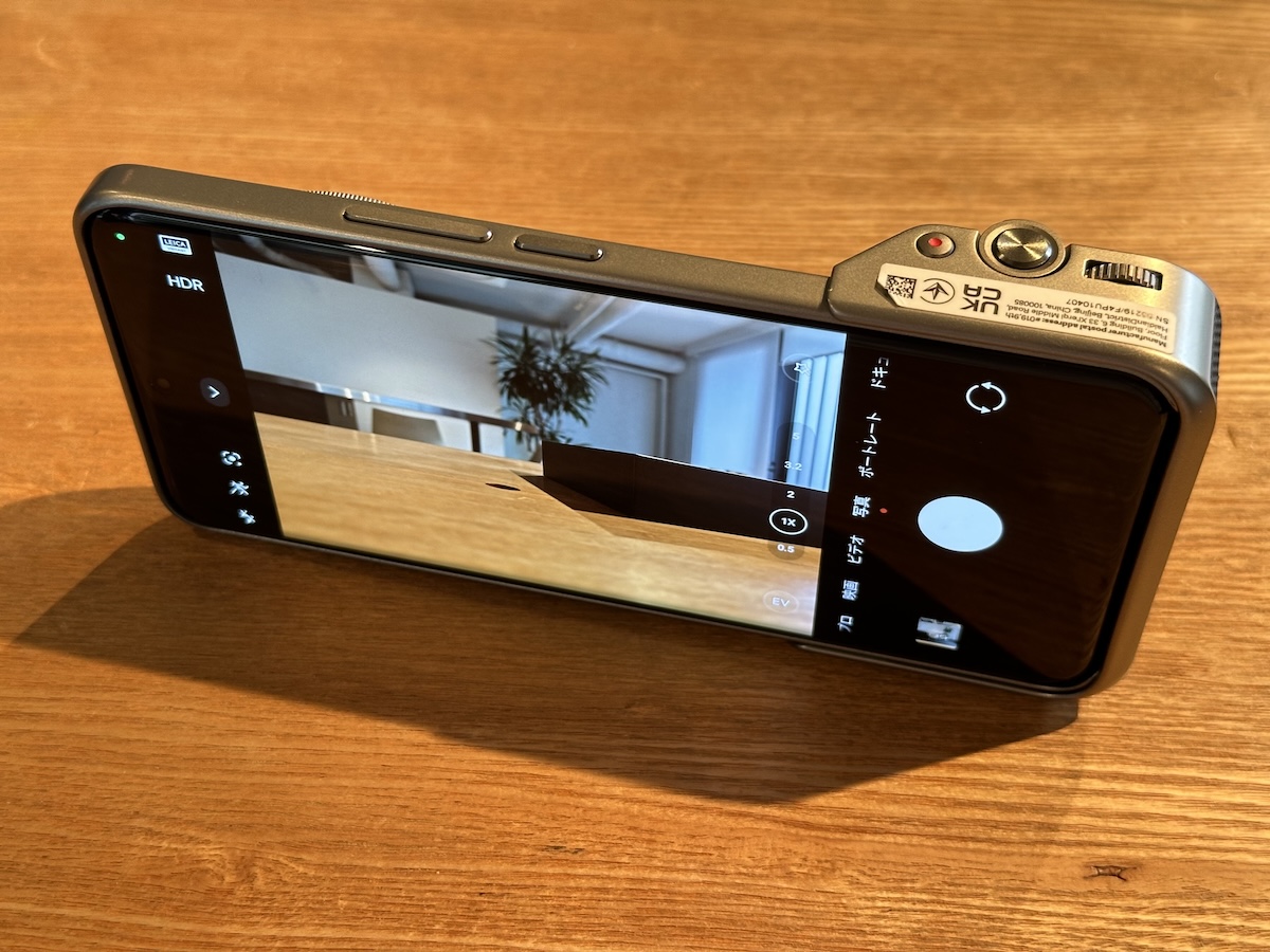 Xiaomi 14 UltraとPhotography Kitをレビュー｜ハイエンドスマホの実力