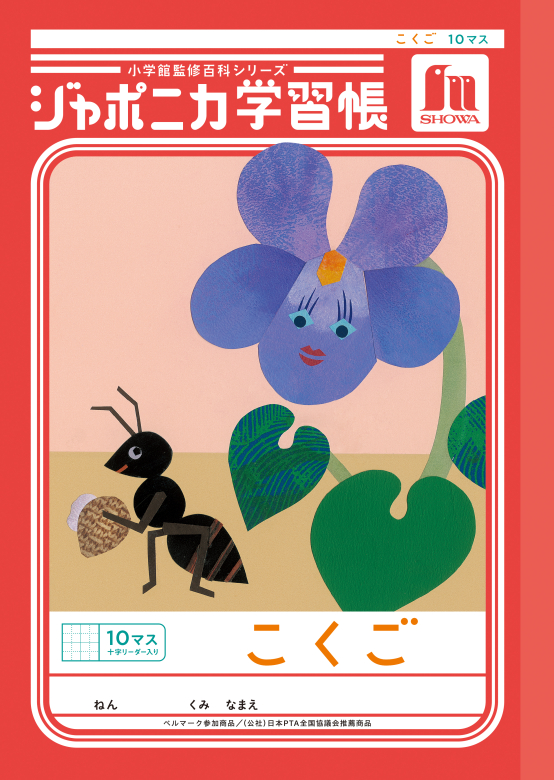 3d014f28-9d74-4507-8a88-