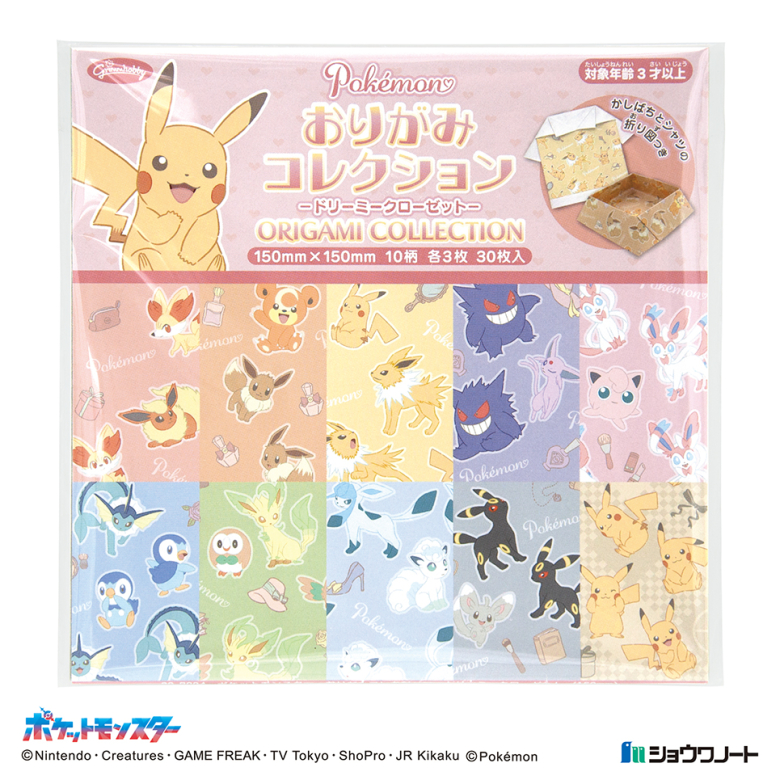 ポケットモンスター おりがみコレクション -ドリーミークローゼット
