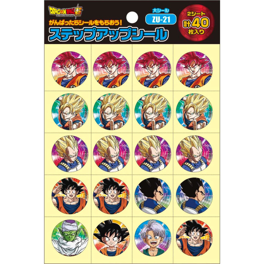 ステップアップシール ドラゴンボール超 大シール | 【ショウワノート