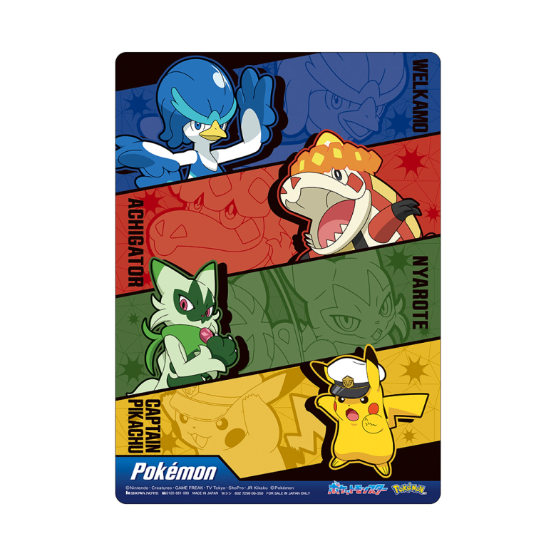 クリア下敷き ポケットモンスター | 【ショウワノート】ぬりえ・学習帳