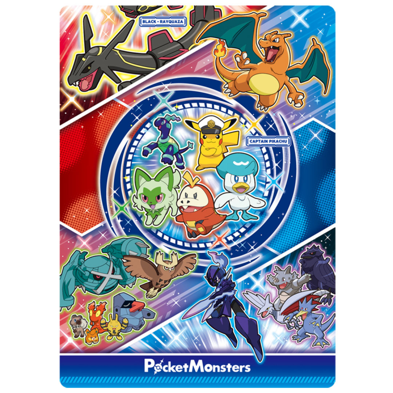 下敷き ポケットモンスター | 【ショウワノート】ぬりえ・学習帳・人気