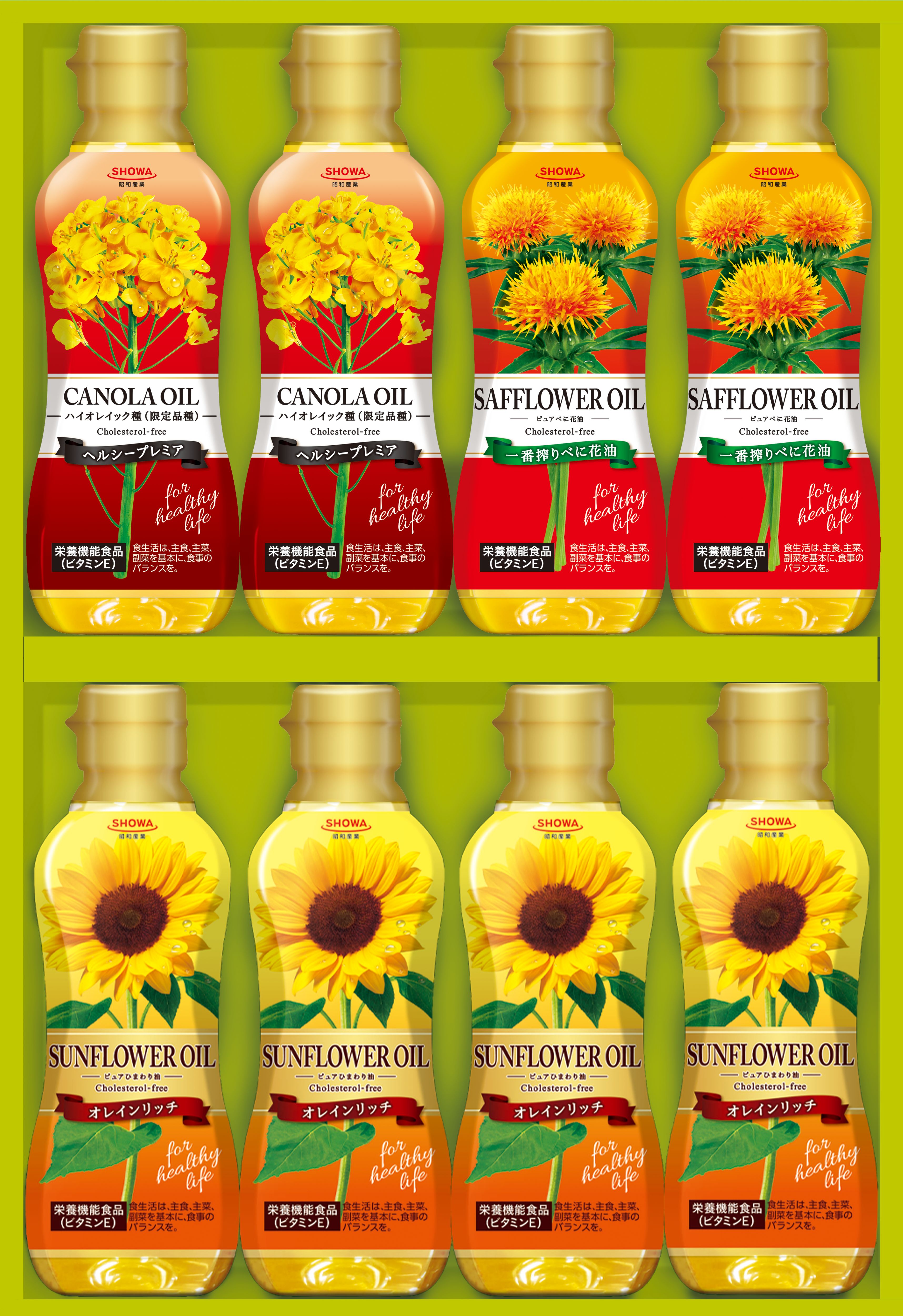 バラエティオイルセットBPO-50 | 家庭用商品 | 昭和産業株式会社