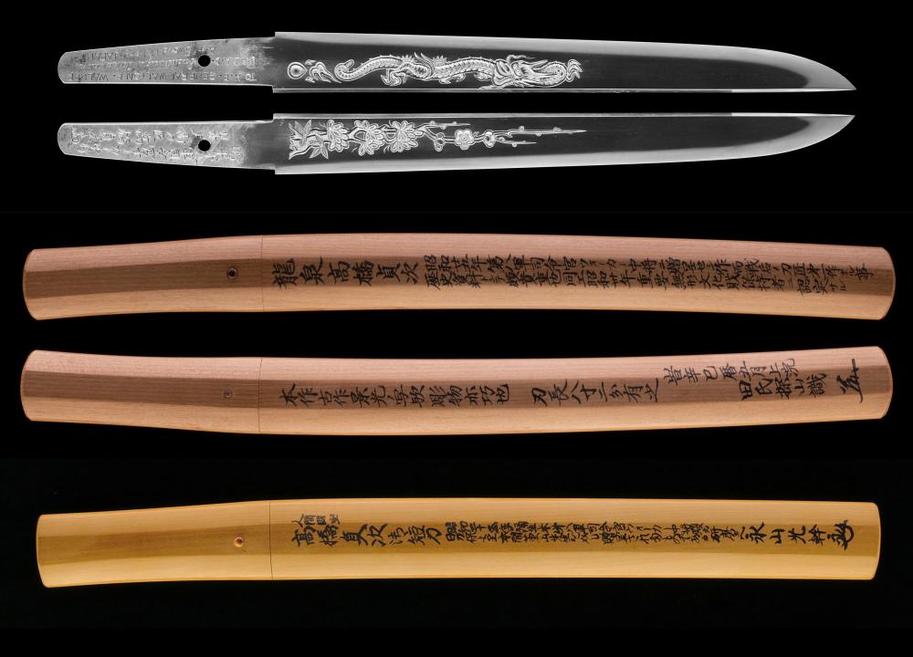 古刀上作銘鑑 古刀上作銘鑑 古刀列位 - 日本刀サイト