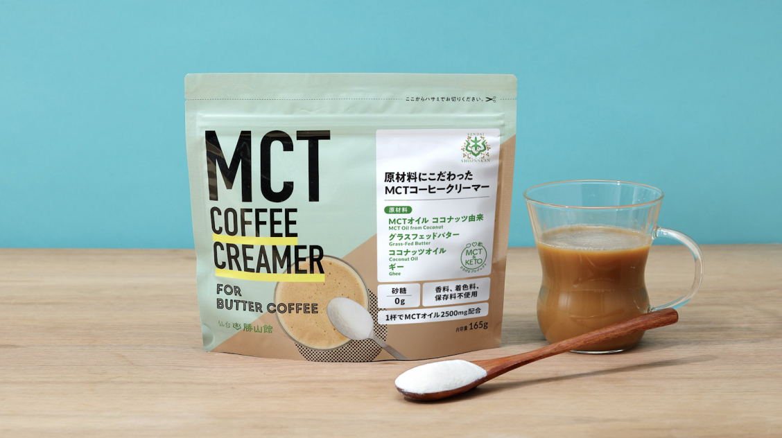 ☆今だけ初回割引率5％UP☆【定期便】MCTコーヒークリーマー 500g（1個