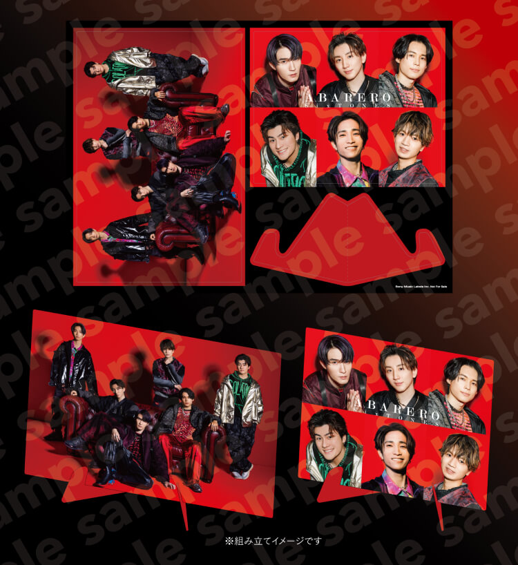 更新】2023年4月12日(水)発売 SixTONES ニューシングル「ABARERO」 CD