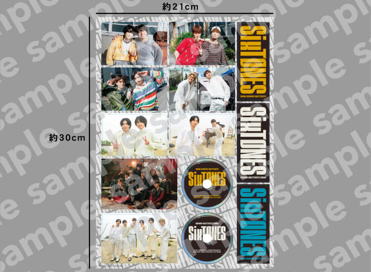 2024年7月10日(水)発売 SixTONESニューシングル「GONG/ここに帰ってき