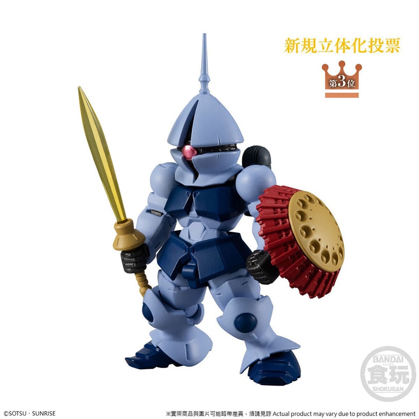 FW Gundam Converge 10th Anniversary # Selection 01 Collectible Set