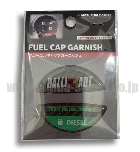 フューエルキャップガーニッシュ （ディーゼル） ラリーアート