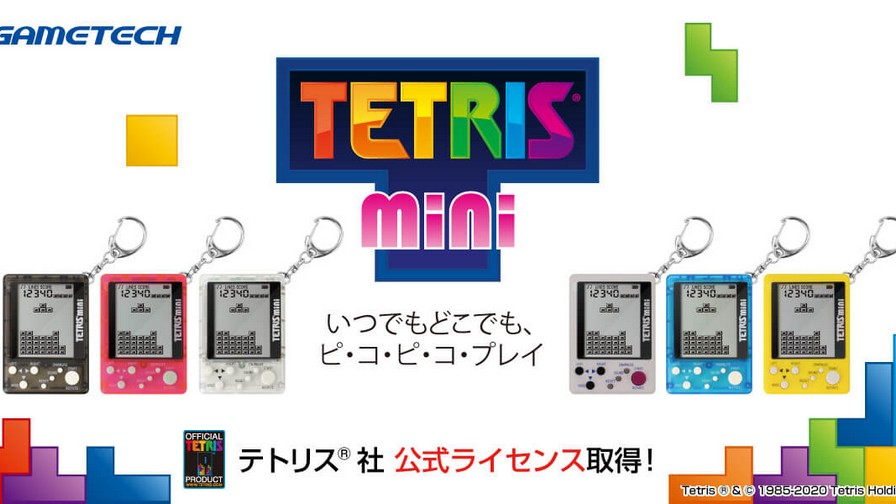 Officially Licensed Tetris Mini Will Release in Japan on October 8