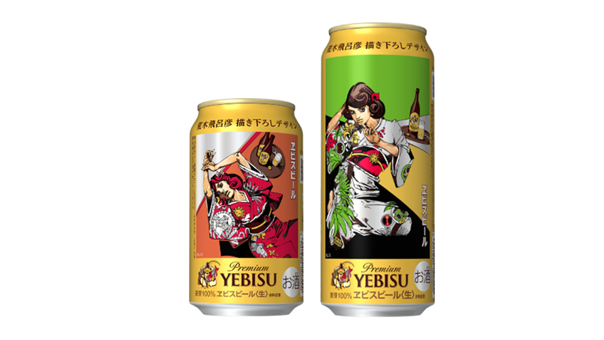 JoJo's Bizarre Adventure Artist Draws Yebisu Beer Can Art - Siliconera