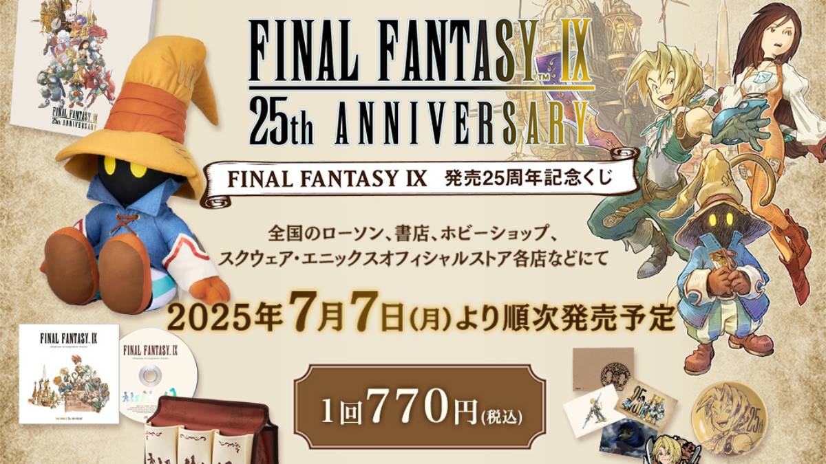 FFIX Kuji Includes Vivi Plush and Chiptunes Soundtrack CD - Siliconera