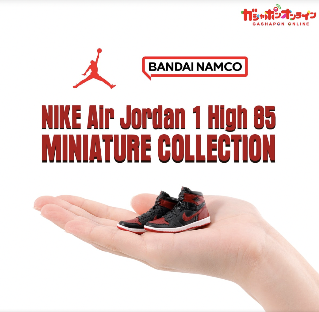 Bandai Namco Teased Nike Air Jordan Model Kit, Gashapon - Siliconera