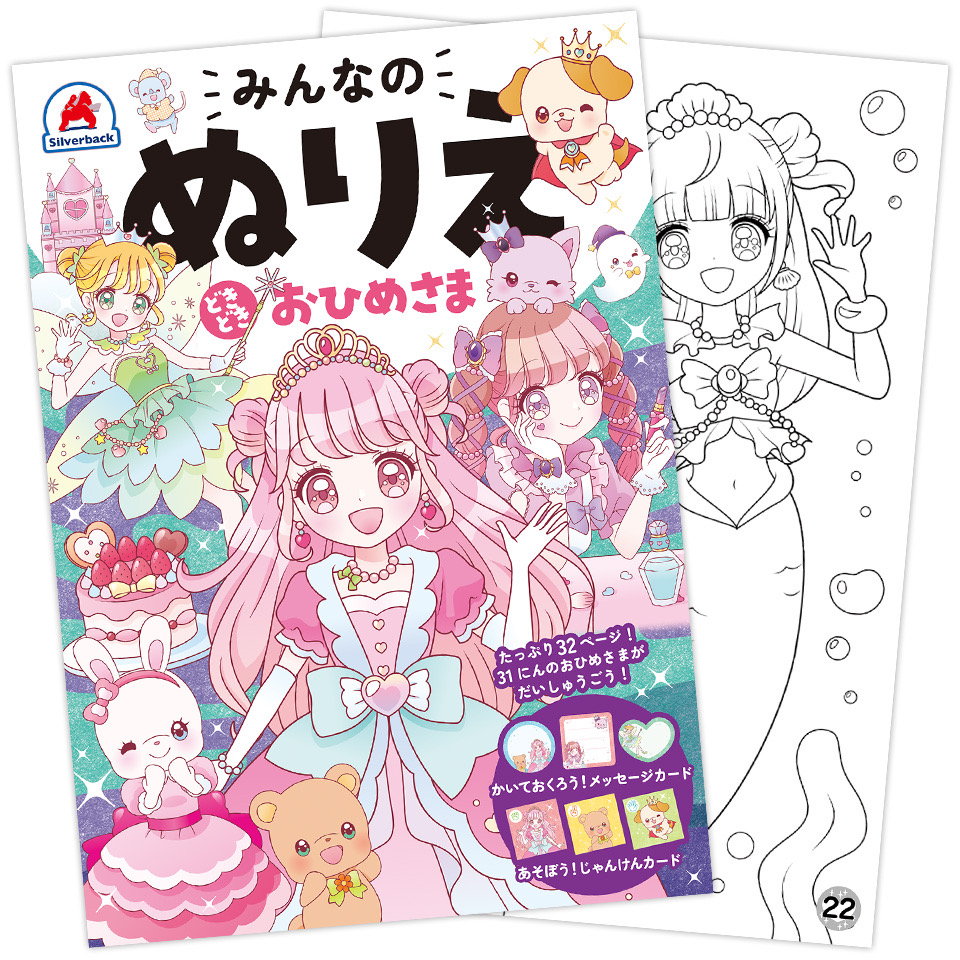 絵夢さま♡専用ページ♡十二単お姫さまセット 絵夢さま♡専用ページ