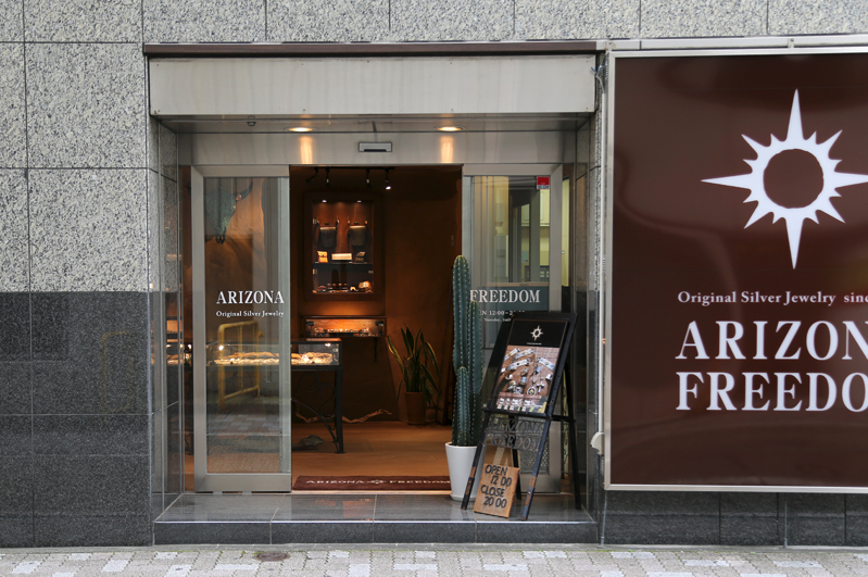 ARIZONA FREEDOM 静岡店（アリゾナフリーダム） | Silver index