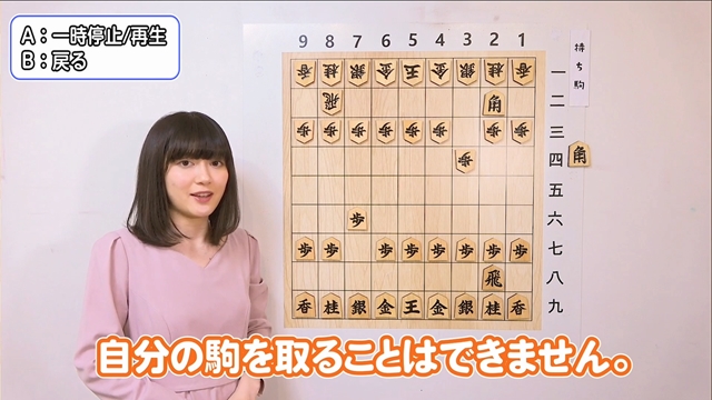 香川愛生とふたりで将棋 | AKALI シルバースタージャパン