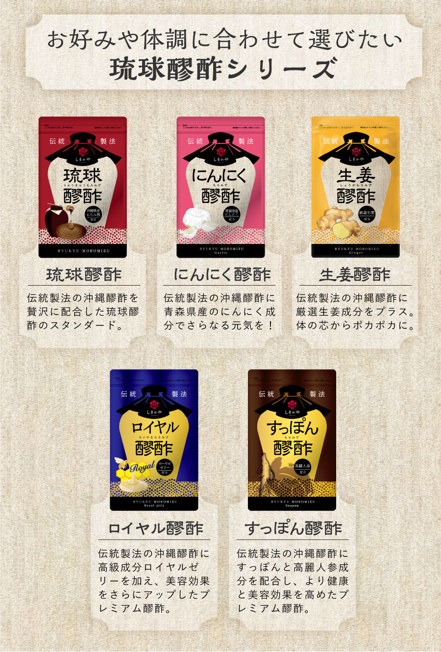 しまのやオンラインショップ 商品詳細