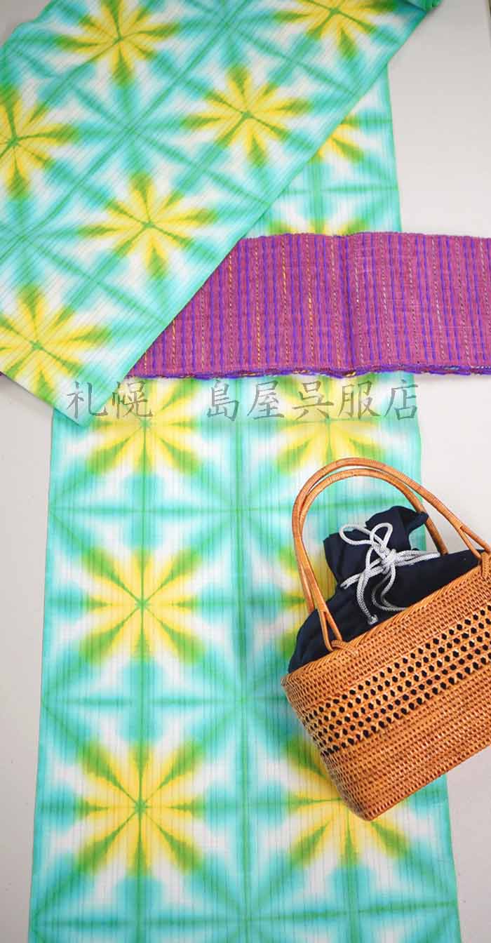 三勝・アタバッグ