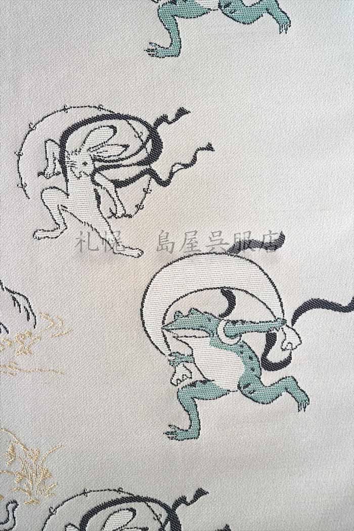 九寸名古屋帯：【西陣織】鳥獣戯画？で、風神雷神…？
