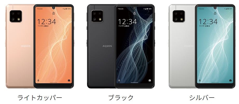 楽天モバイルのAQUOS sense4 liteをレビュー！他社で使える？ | シムラボ
