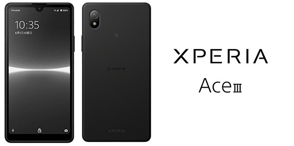 ワイモバイルのXperia Ace III A203SOのレビュー！対応バンドも解説