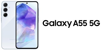 au版Galaxy A55 5G SCG27のスペック／対応バンドを解説 | シムラボ