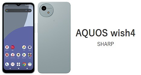 ドコモのAQUOS wish4 SH-52Eの実機レビュー！ドコモ版の違いは