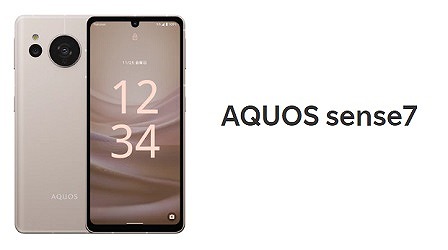 楽天モバイル版AQUOS sense7 SH-M24をレビュー！SIMフリー版との違いも