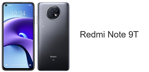 ソフトバンクのRedmi Note 9Tの実機レビュー！中古も買える | シムラボ