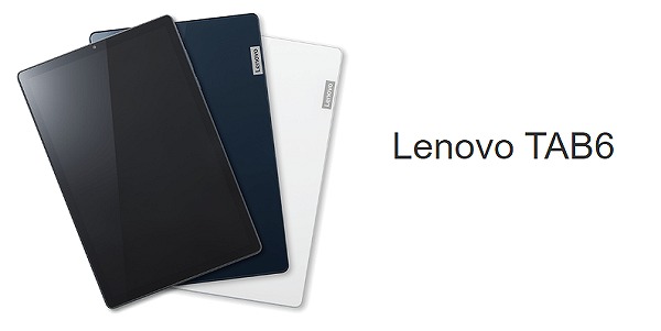 ソフトバンクのLenovo TAB6 A101LVのスペック解説！端末のみ買う方法も