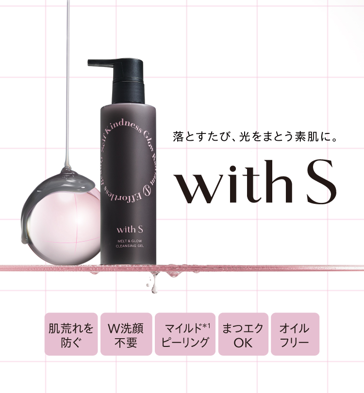 よう】クレンジングジェルSUPER、モイストクリーム、ローション2個