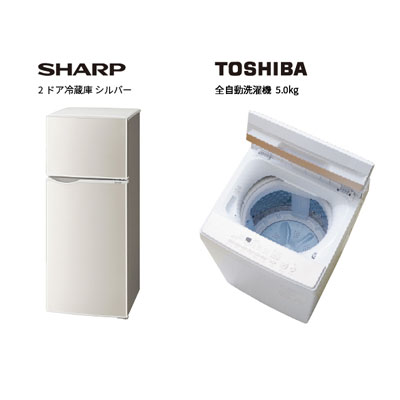 家電セット | 一人暮らし家具家電通販サイトDebut!｜新生活応援