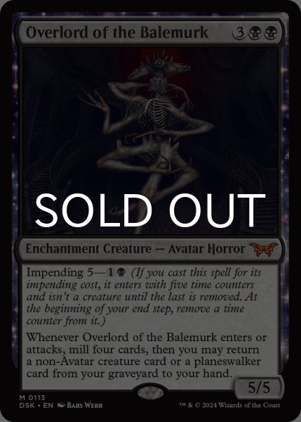 ベイルマークの大主/Overlord of the Balemurk 【英語版】 [DSK-黒MR