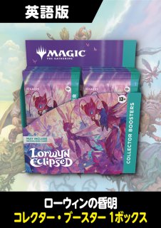 シングルスター｜MTG専門店】新商品の品揃えが日本最大級