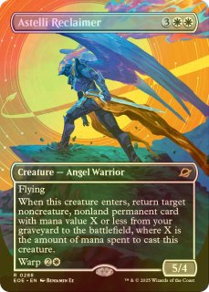 FOIL] エレンドラ谷の大魔導師/Glen Elendra Archmage No.2171 【英語