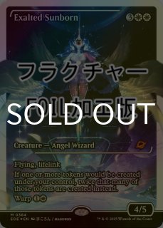 久遠の終端 (日・英) - シングルスター