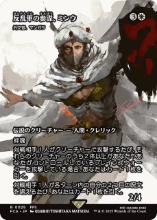 孤高の戦士、ライトニング/Lightning, Lone Commando (全面アート版