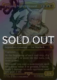 FOIL] 大召喚士、ユウナ/Yuna, Grand Summoner No.216 (全面アート版