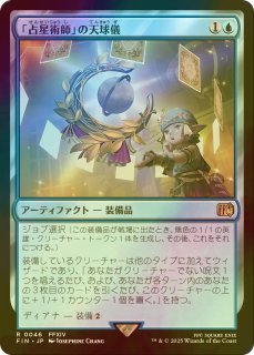 迷える黒魔道士、ビビ/Vivi Ornitier 【日本語版】 [FIN-金MR