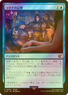 SeeDの傭兵、スコール/Squall, SeeD Mercenary (全面アート版) 【日本